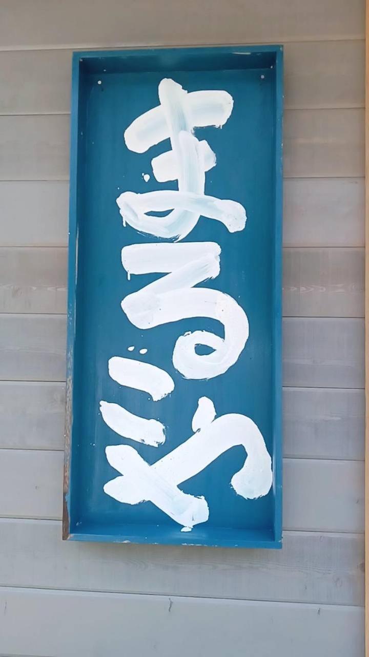 まるごや 船でしか行けない離島の一棟貸し宿 Hinase Zewnętrze zdjęcie